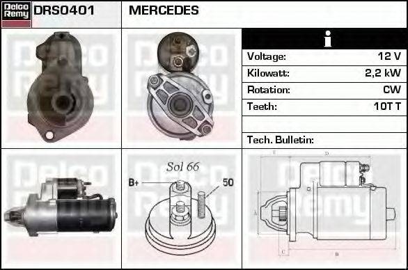 VALEO 458157 Стартер