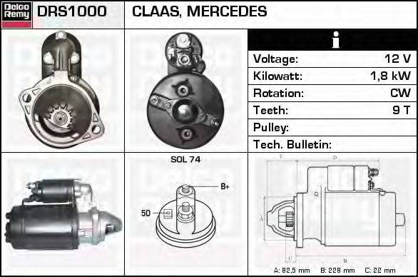 BOSCH BX1100 Стартер