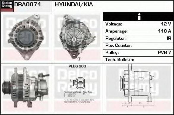 KIA AF111382 Генератор
