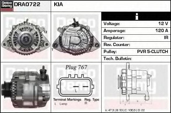 KIA 021319221 Генератор