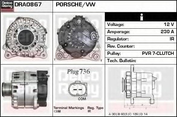 VALEO 439684 Генератор