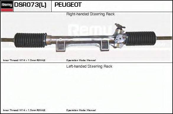 ERA SR2073 Рульовий механізм