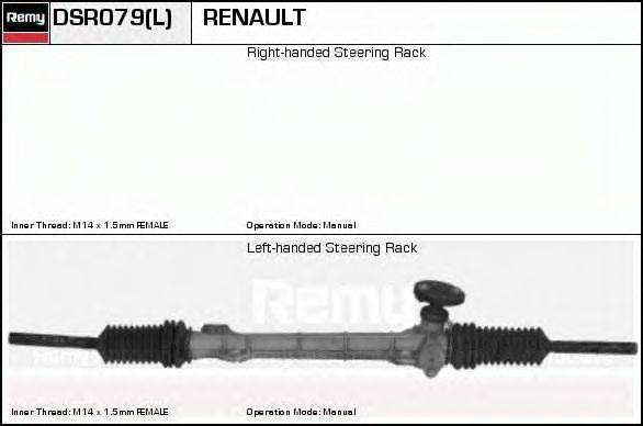 ERA SR2079 Рульовий механізм