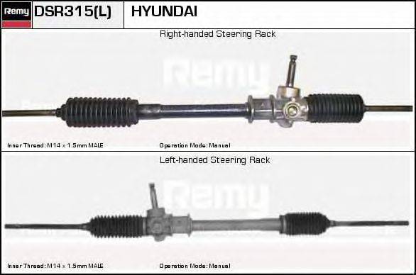 ERA SR2315 Рульовий механізм