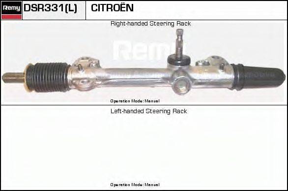 ERA SR2331 Рульовий механізм
