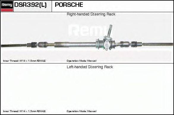 ERA SR2392 Рульовий механізм