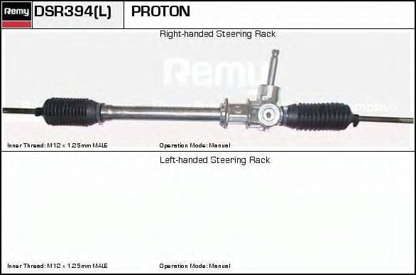 ERA SR2394 Рульовий механізм