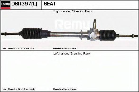 ERA SR2397 Рульовий механізм