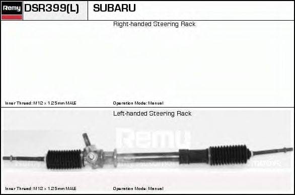 ERA SR2399 Рульовий механізм