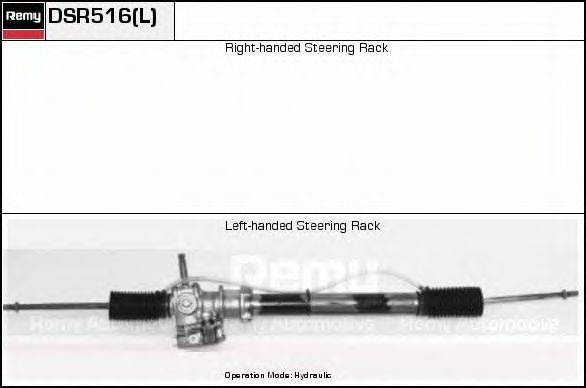 ERA SR2516 Рульовий механізм
