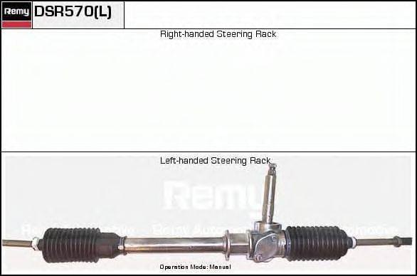 ERA SR2570 Рульовий механізм