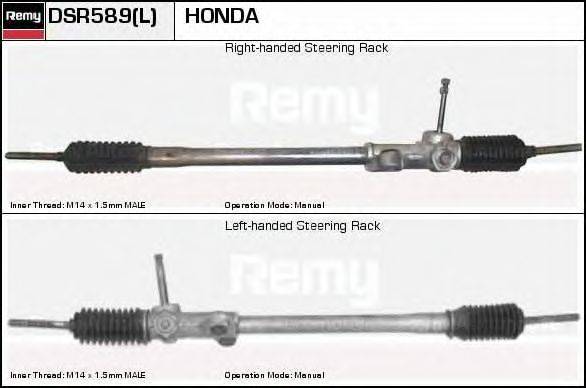 ERA SR2589 Рульовий механізм