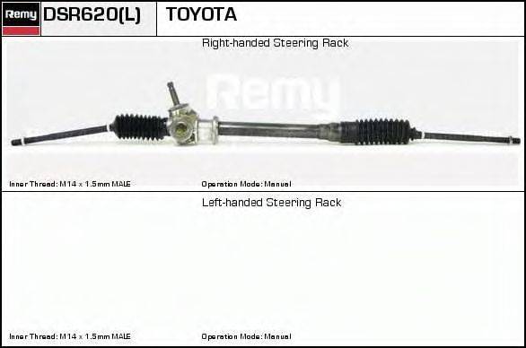 ERA SR2620 Рульовий механізм