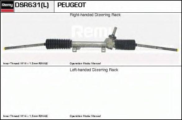 ERA SR2893 Рульовий механізм