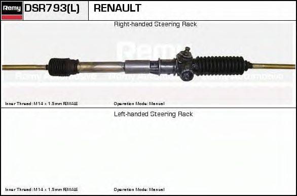 ERA SR2793 Рульовий механізм