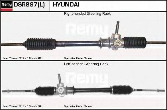 ERA SR2897 Рульовий механізм
