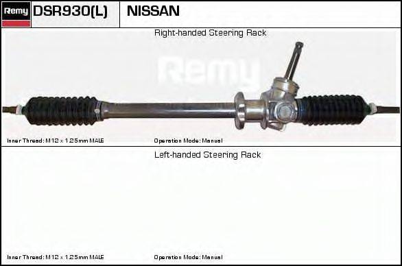 ERA SR2930 Рульовий механізм