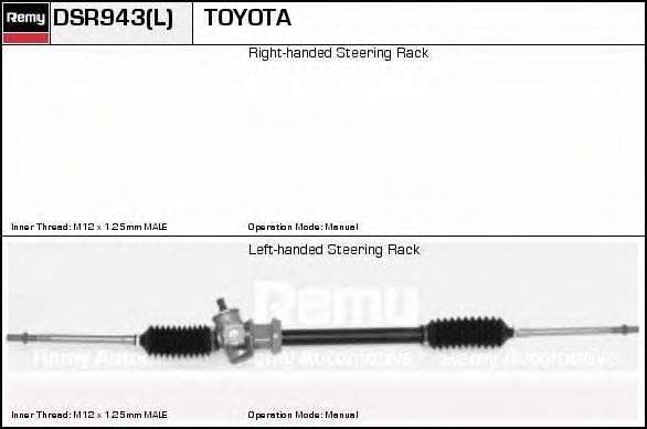 ERA SR2943 Рульовий механізм