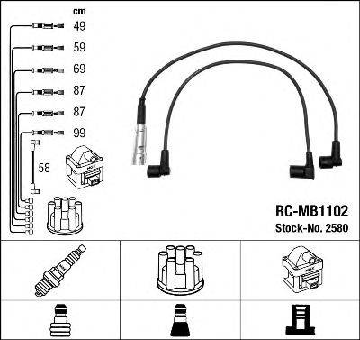 LUCAS DKC 207 Комплект дротів запалювання