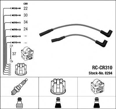 BOSCH B092 Комплект дротів запалювання