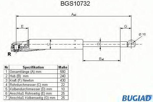 HONDA 74820SX0305 Газова пружина, кришка багажника