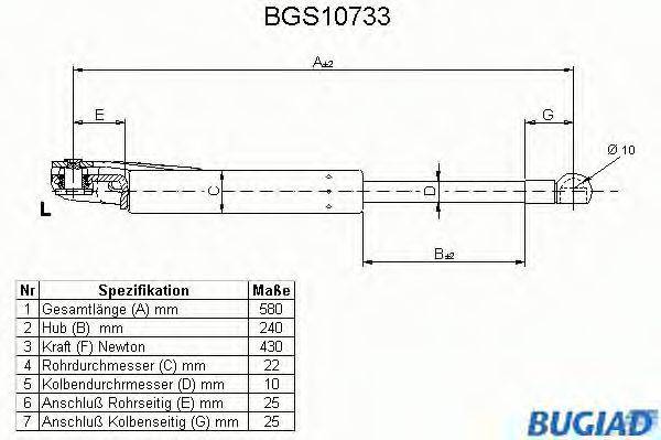 HONDA 74870SX0305 Газова пружина, кришка багажника