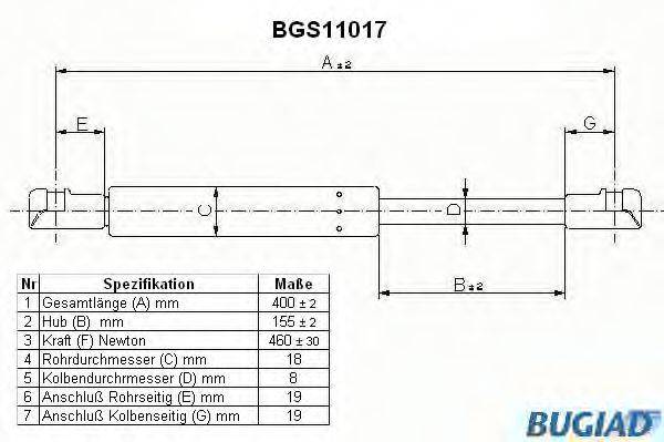 VAG 1T0 823 359 Газова пружина, капот