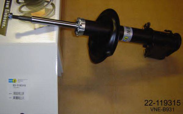 MONROE MG887 Амортизатор