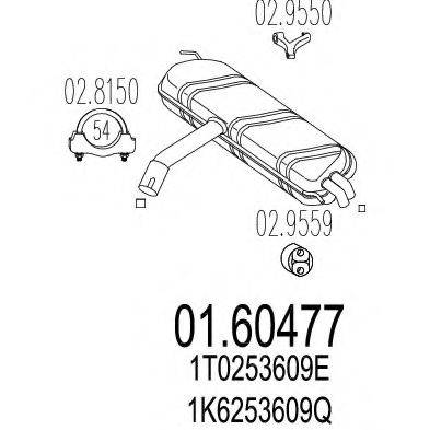 TIMAX VW659Q Глушник вихлопних газів кінцевий