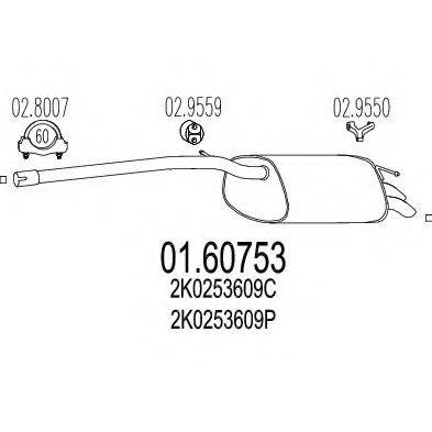 SIGAM 60662 Глушник вихлопних газів кінцевий