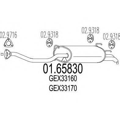 SIGAM 65616 Глушник вихлопних газів кінцевий