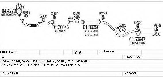 MTS C320098010765 Система випуску ОГ