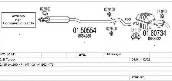 MTS C390190003282 Система випуску ОГ