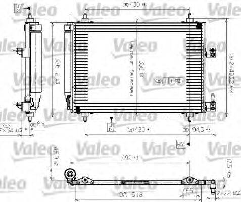 VALEO CA1321 Конденсатор, кондиціонер