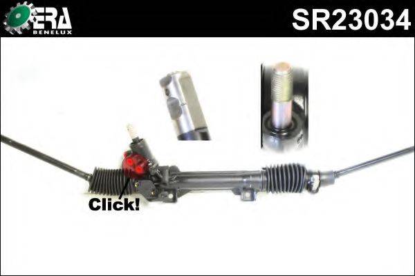 DRI 11-0648 Рульовий механізм