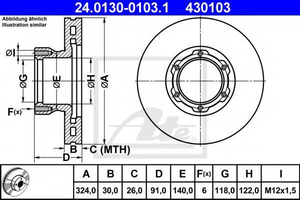 DELPHI BG474 гальмівний диск
