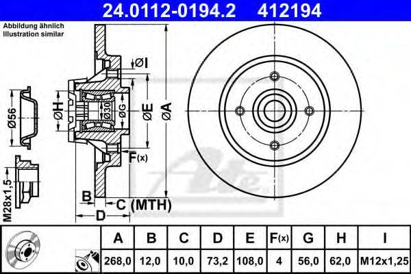 PEX 14,0952 гальмівний диск