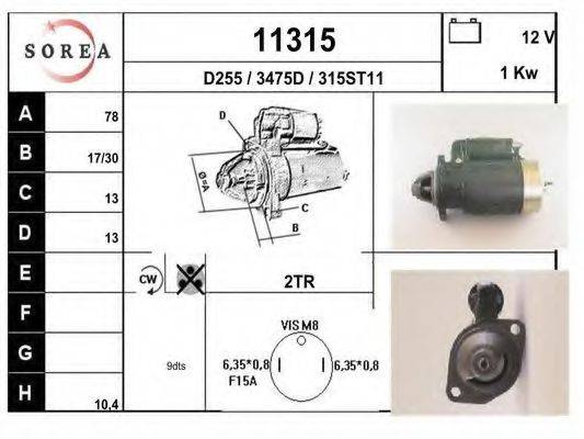 REMY 165 Стартер