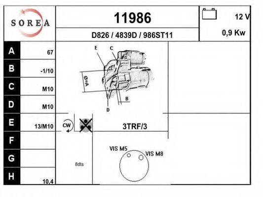 EAI D826 Стартер
