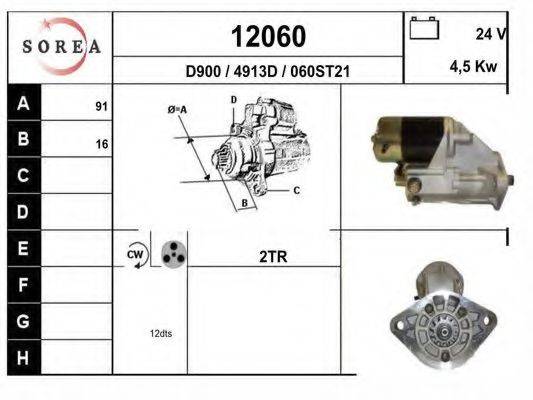EAI D900 Стартер