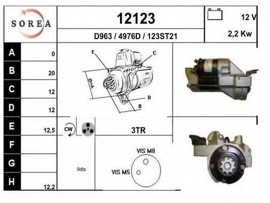 EAI D963 Стартер