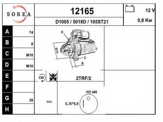 EAI D1005 Стартер