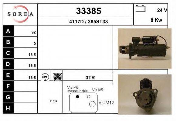 REMY 1114762 Стартер