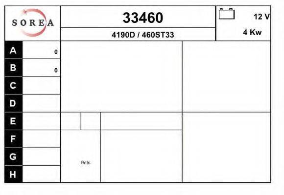 EAI 33460 Стартер