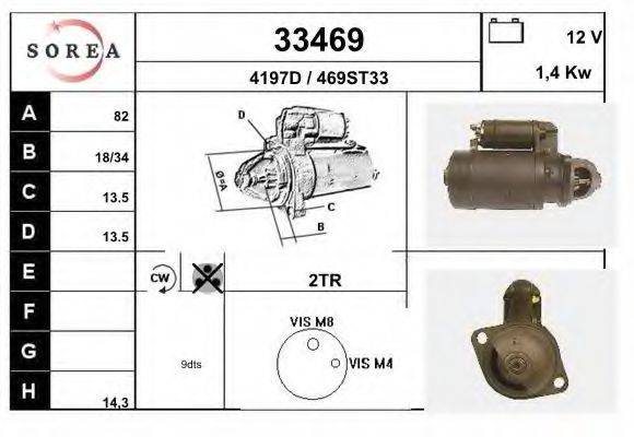 MAGNETI MARELLI 63251272 Стартер