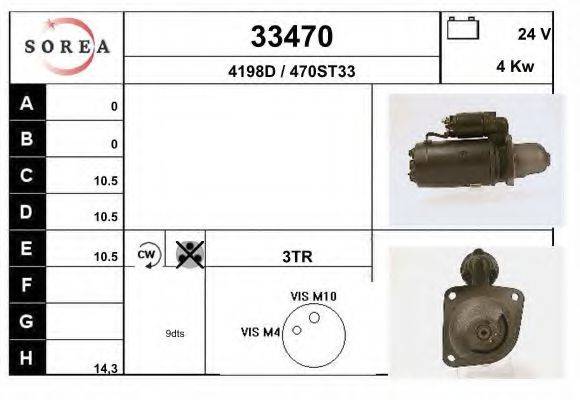 EAI 33470 Стартер