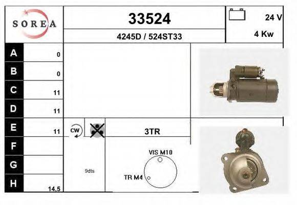 HELLA CS101 Стартер