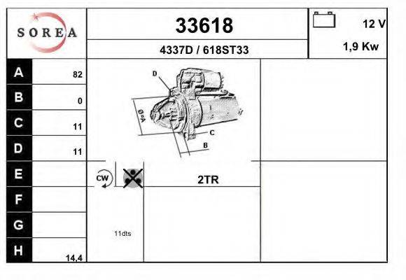 EAI 33618 Стартер