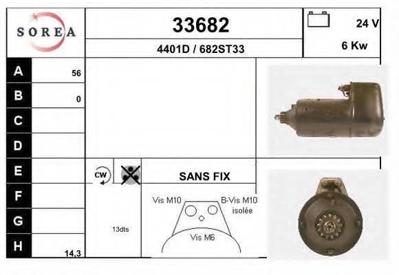 EAI 33682 Стартер