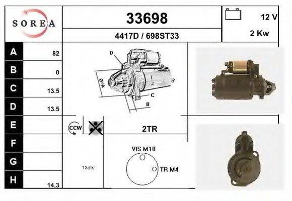EAI 33698 Стартер